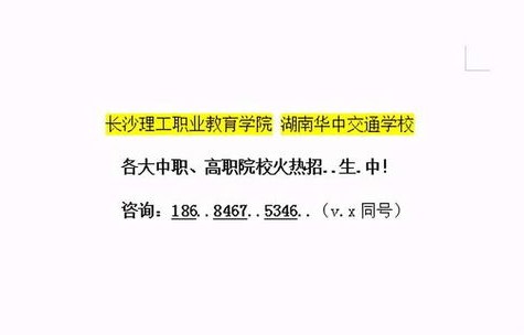 贵阳电子商务中职专业表