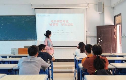 山东春考电子商务专业课