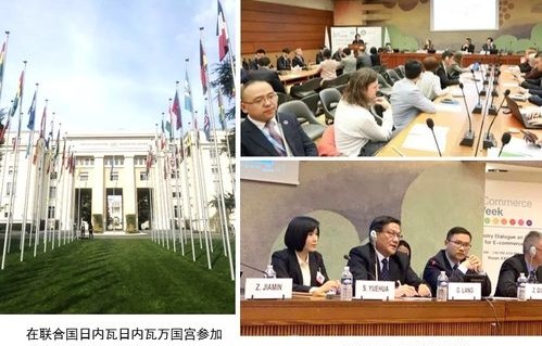 跨境电子商务是专业课吗