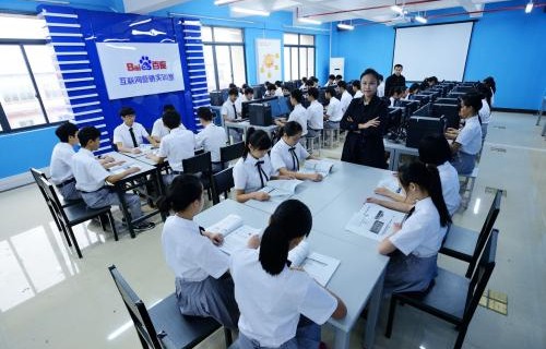 电子商务专业暑期实习生