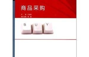 电子商务改专业可以吗