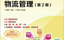 电子商务专业哪一类