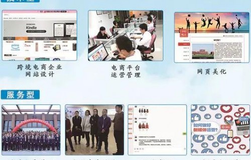 华为招电子商务专业的吗
