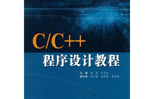 电子商务属啥学类专业