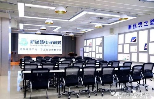 内蒙古有电子商务专业吗
