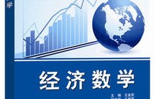 长沙电子商务专业课程