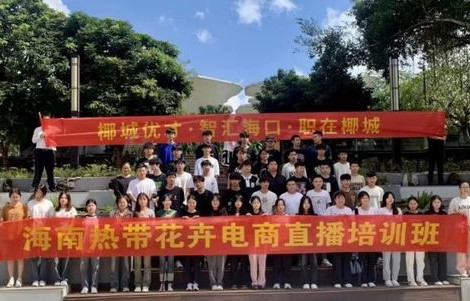 炎陵电子商务专业学校