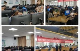 新农大有电子商务专业吗