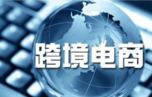 电子商务转专业广告学