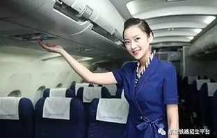 航空地铁专业和电子商务