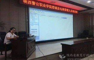 陕职院电子商务专业好吗