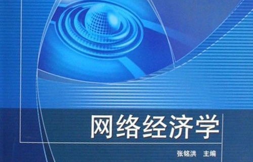 电子商务直播专业课程