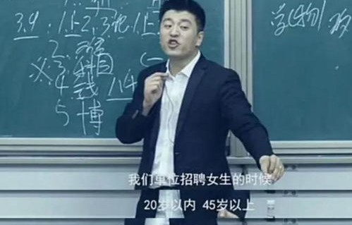 张雪峰电子商务专业考公