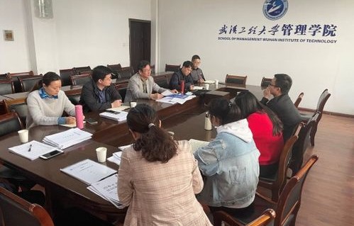 教育部电子商务专业认证