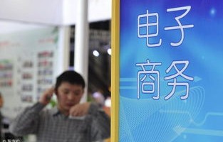 为什么电子商务专业不好就业