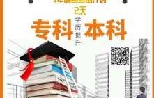 电子商务专业升本考数学
