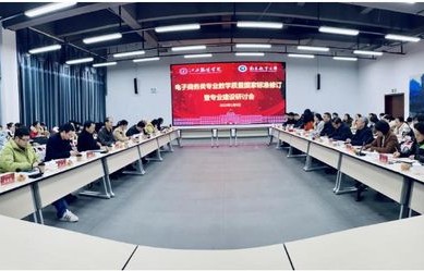 电子商务和新闻学专业