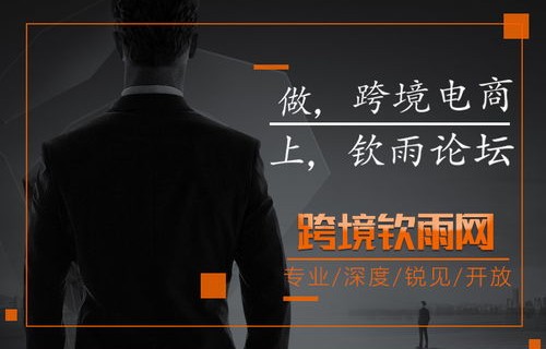 跨境电子商务专业适合什么电脑