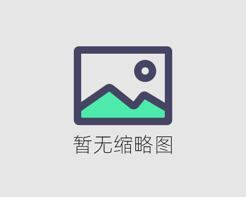 公考中有电子商务专业吗