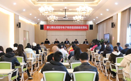 延安专业电子商务培训班