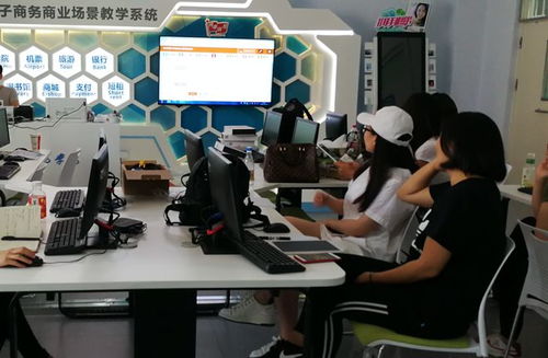 电子商务专业的兴趣爱好