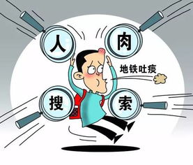 官方重拳出击，对违背医德医务人员严肃处理，守护医疗行业清风正气
