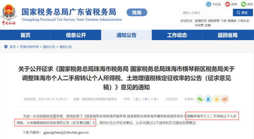 越南取消计划生育政策，释放的信号与影响