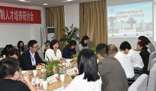 电子商务现代学徒制专业