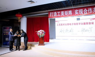 美术专业在电子商务发展