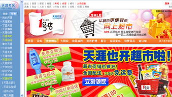 电子商务专业宣传广告词