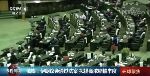 哈梅内伊：以方将会受到“惩罚”