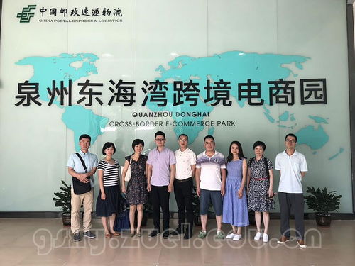 电子商务专业老师企业实践企业