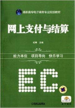 电子商务专业有高数吗