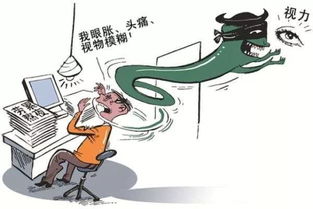 男子因眼睛小被频繁误判疲劳驾驶，揭秘误判背后的无奈与困境