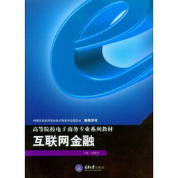 电子商务专业本科能干嘛