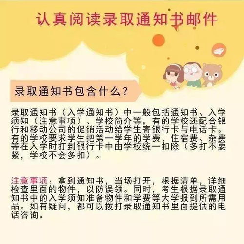 广西育儿补贴政策，真假之辨