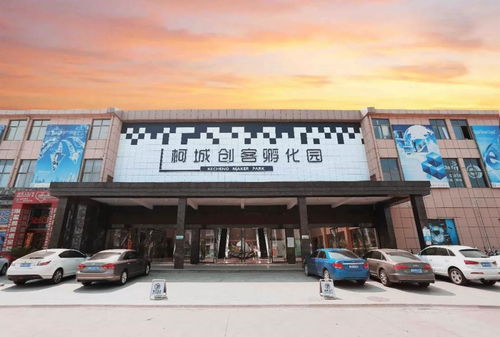 平湖市电子商务专业村