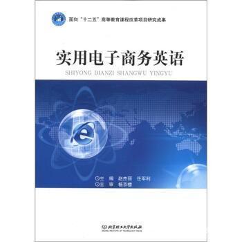 什么叫应用电子商务专业