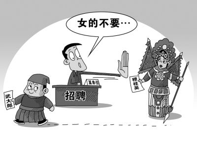 高考611分却因体检不合格，女生入学梦破碎，家长呼吁公平对待
