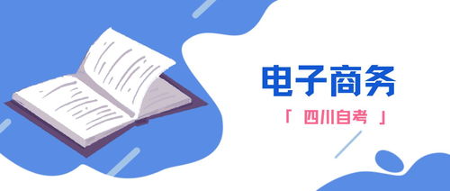 电子商务跨专业需要跨专业考研吗