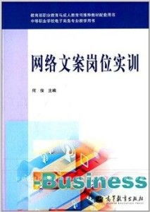 初三电子商务能学什么专业