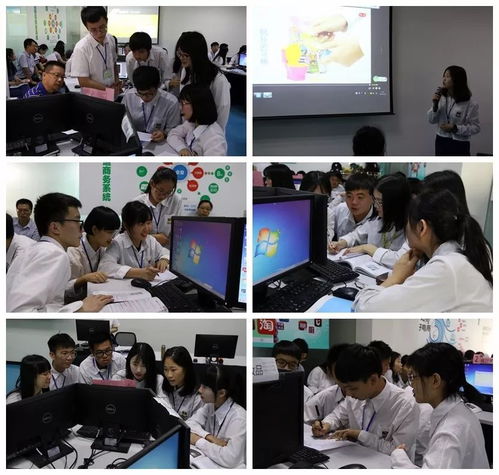 中专电子商务专业学什么内容