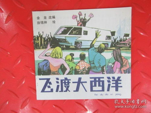 考二本分却梦上一本，家长被骗80多万背后的故事
