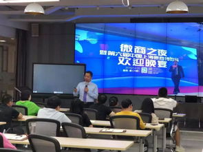 电院电子商务专业怎么样
