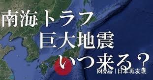 作者回应日本大地震预言落空