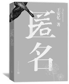 《以法之名》中的案件吸引你吗