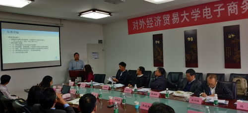 电子商务专业本科怎么样