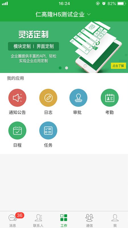 电子商务七大类专业