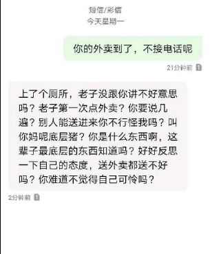 学生拒报清北，老师大怒解散群聊，教育观念的冲突与反思