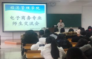 张老师讲电子商务专业课